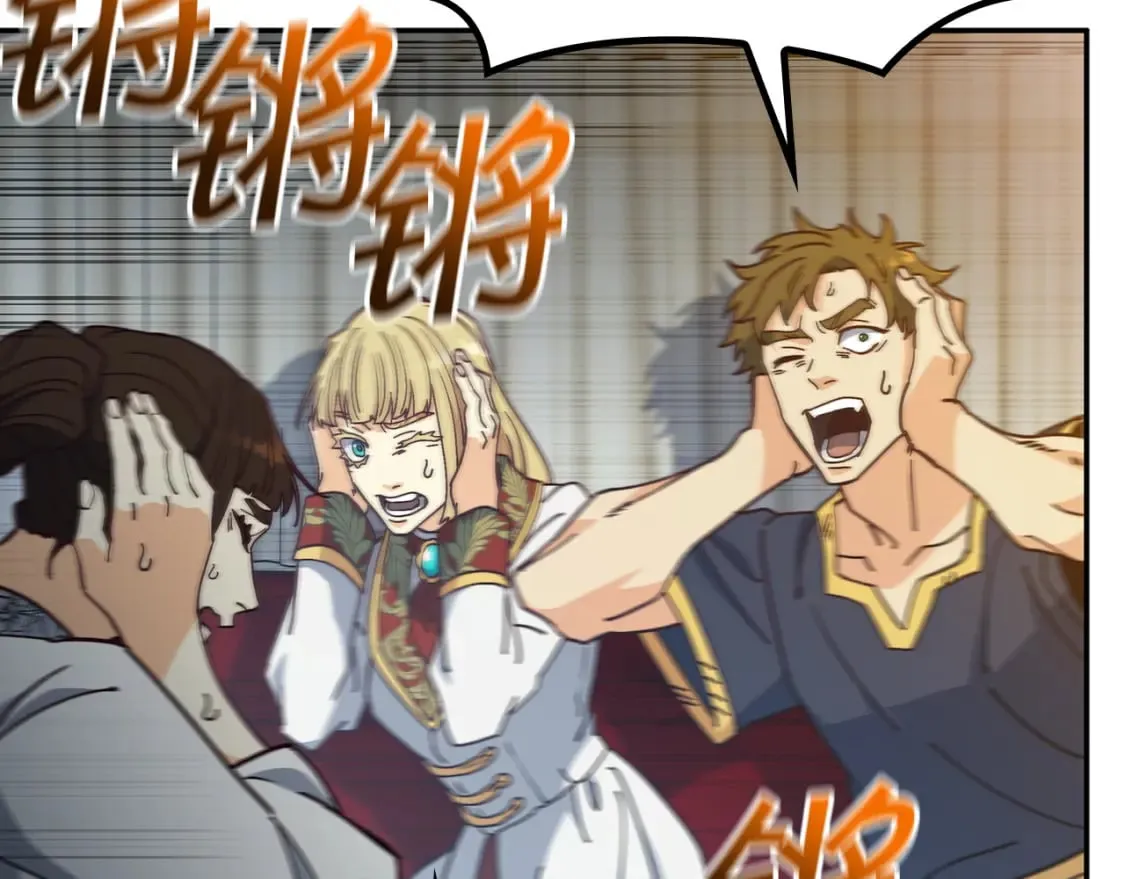 第89话 契约者 第220页