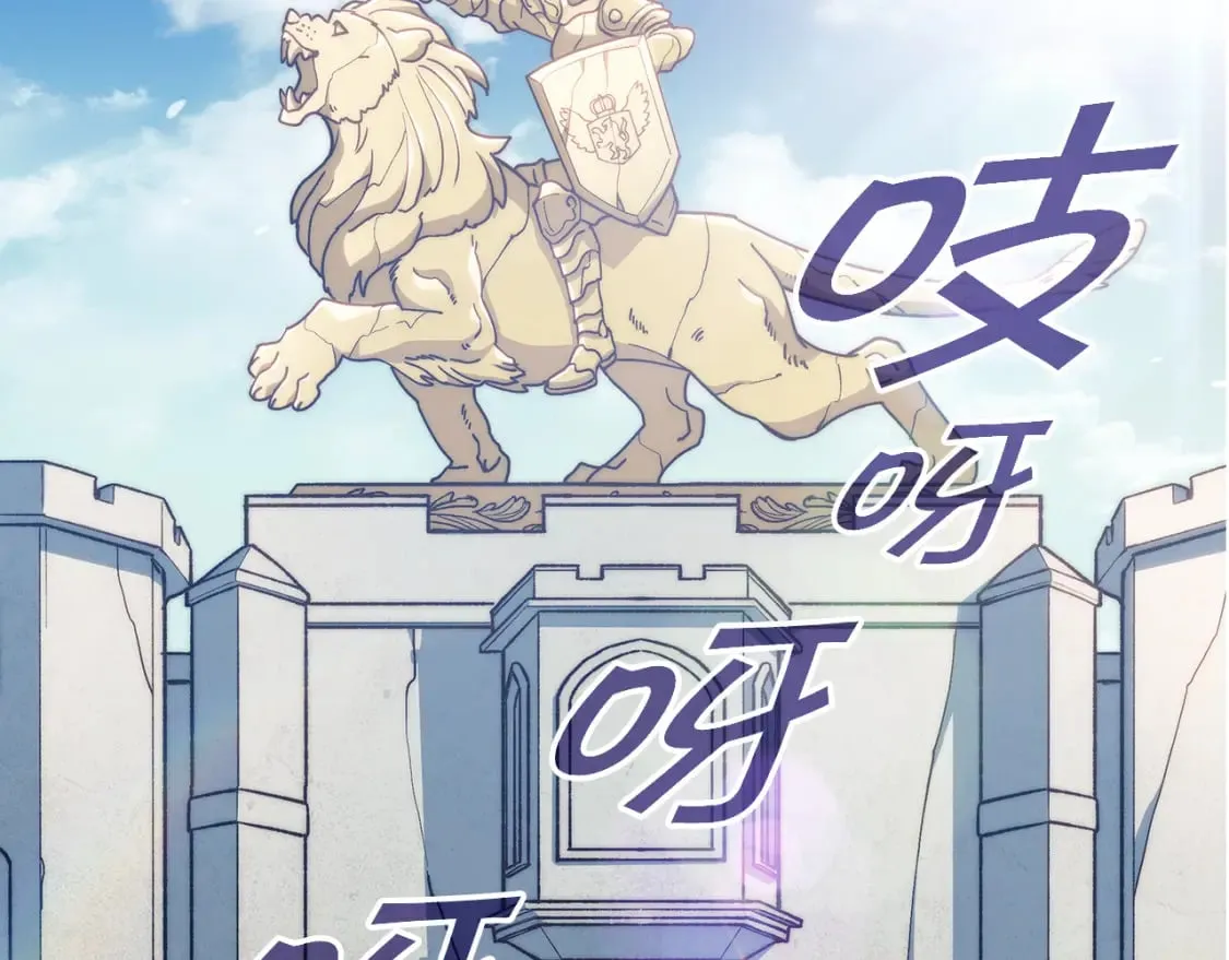 第89话 契约者 第223页
