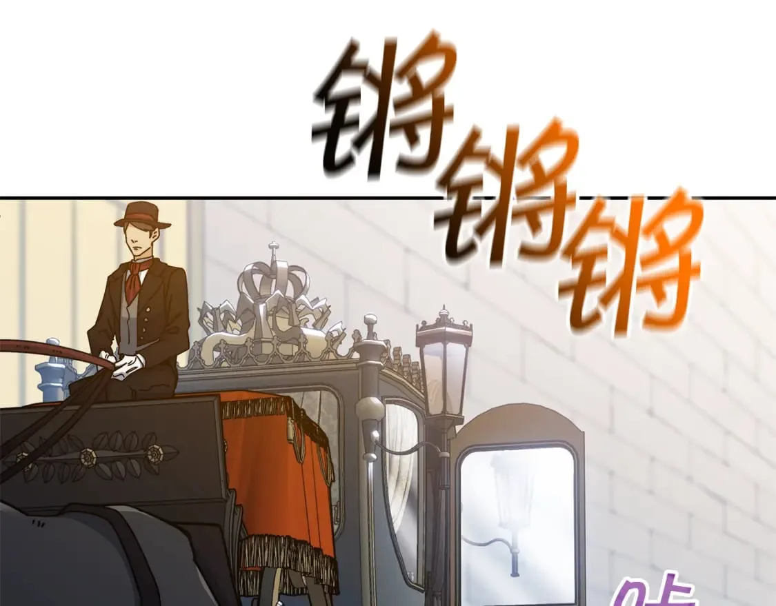 第89话 契约者 第227页