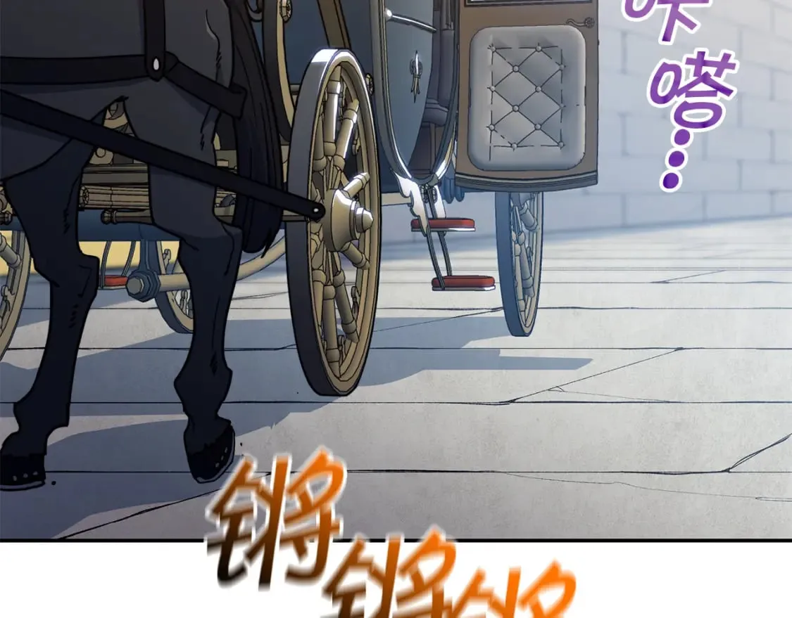 第89话 契约者 第228页
