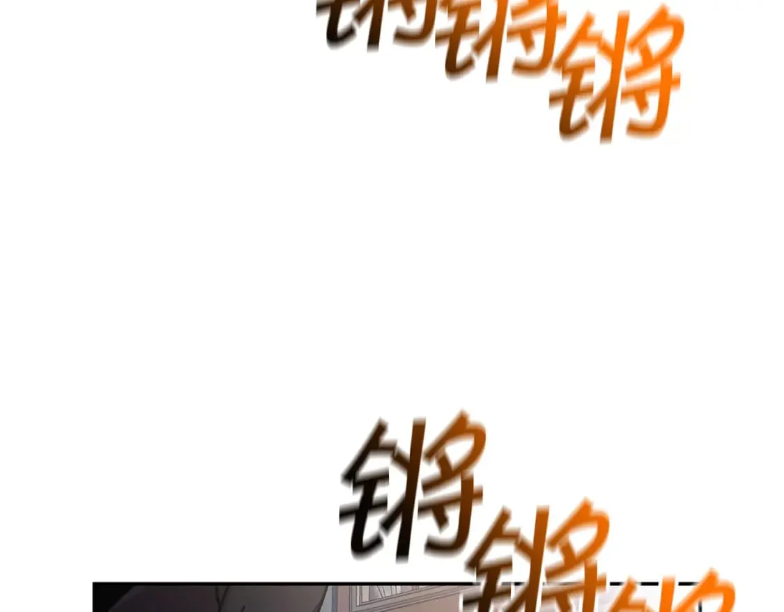 第89话 契约者 第229页