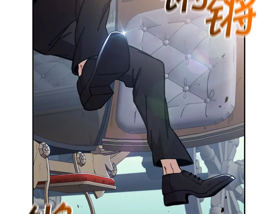 第89话 契约者 第230页