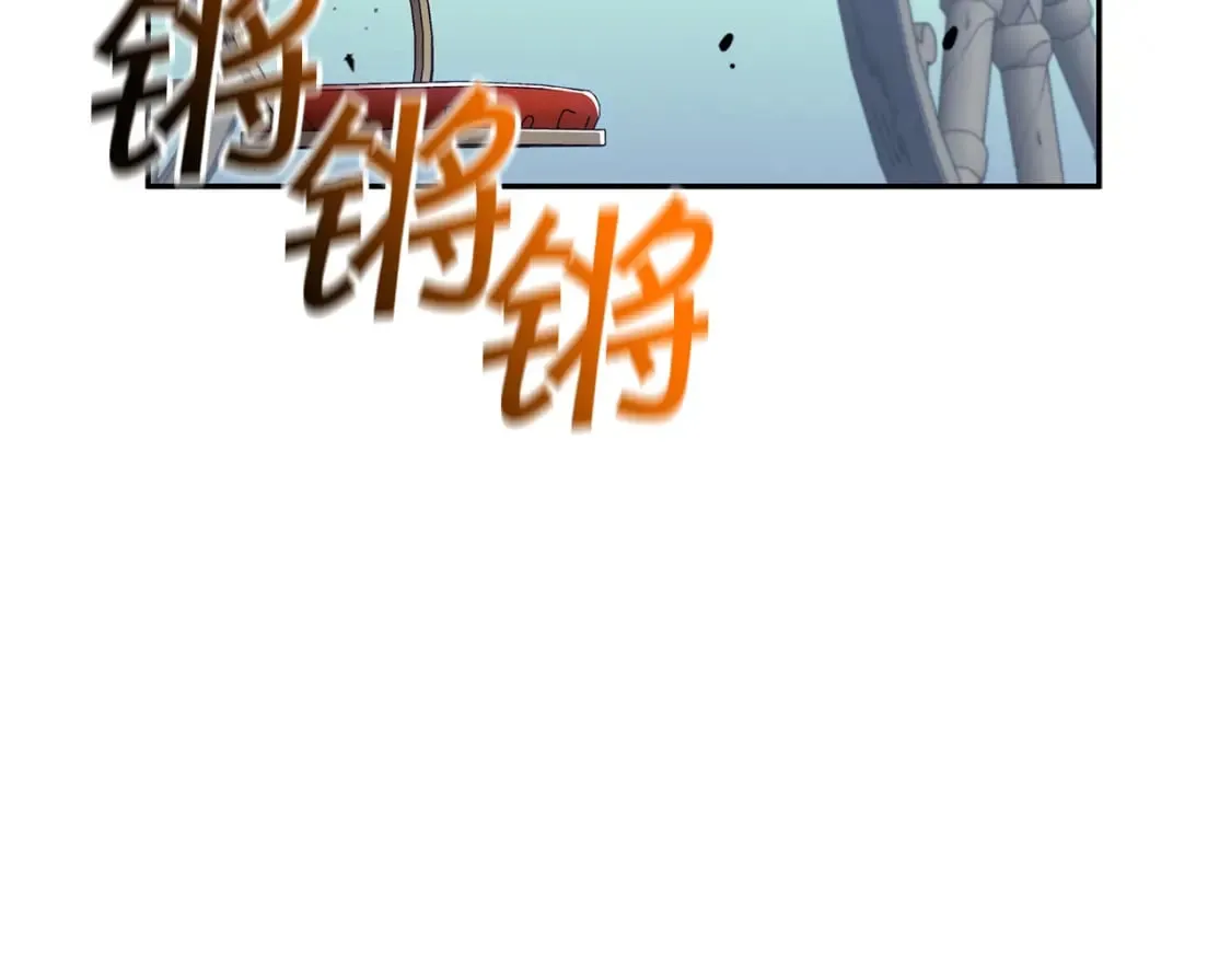 第89话 契约者 第231页