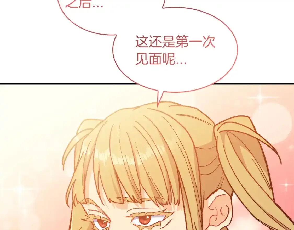 第90话 敌人 第24页