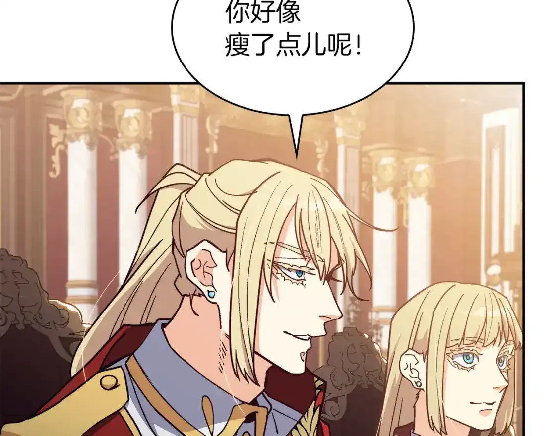 第90话 敌人 第62页