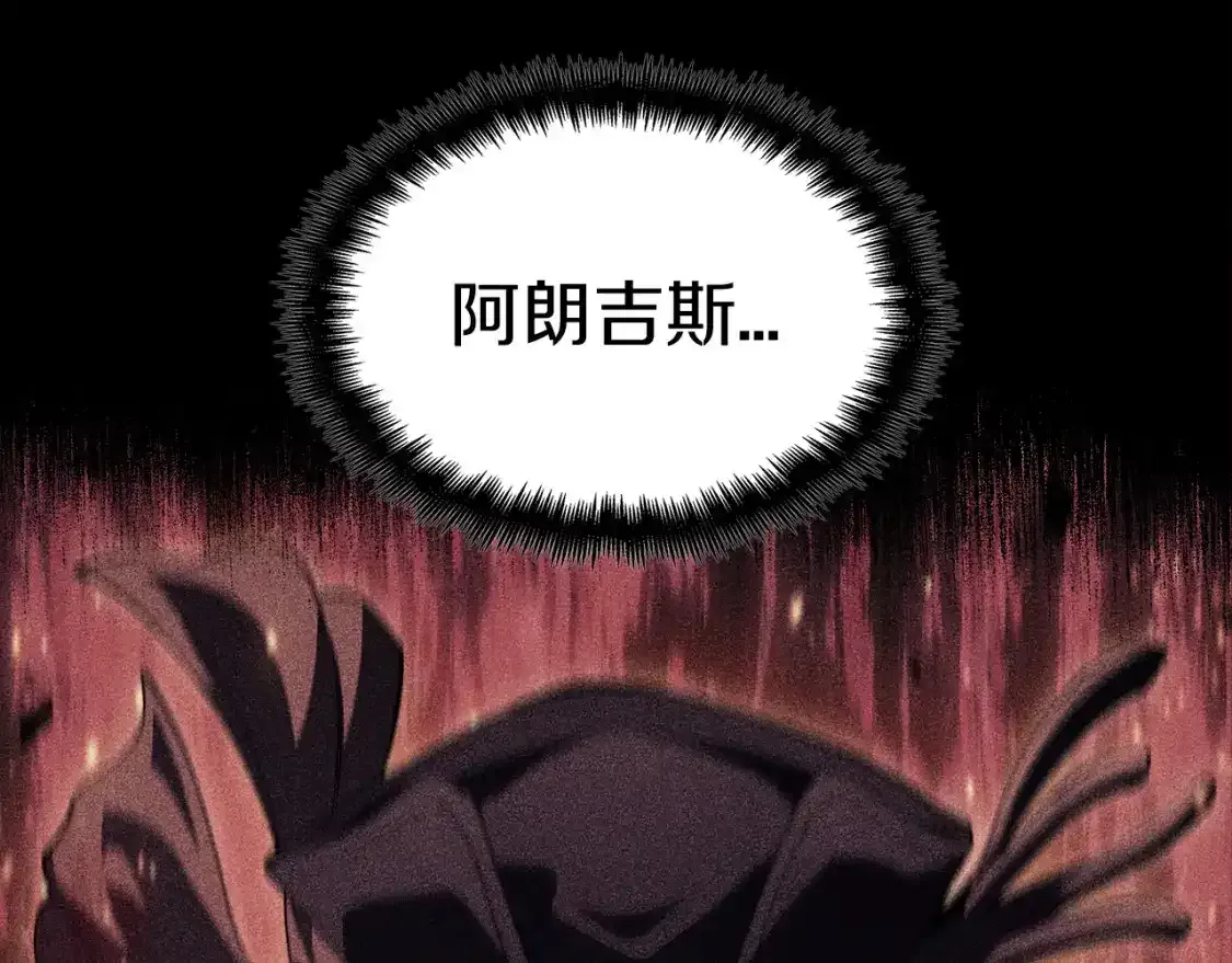 第90话 敌人 第103页