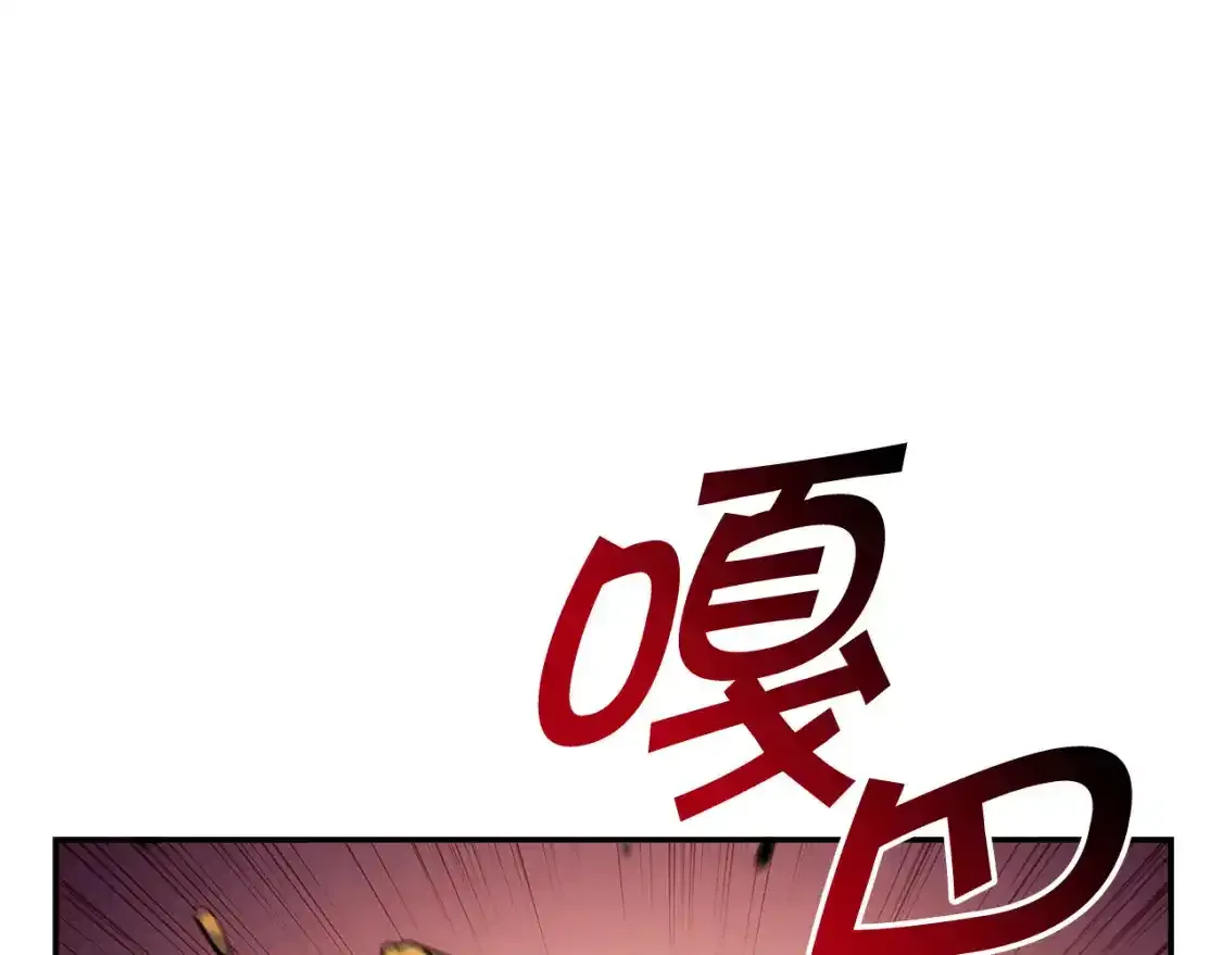 第90话 敌人 第116页