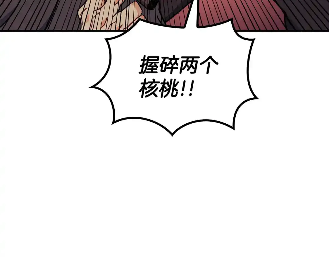 第90话 敌人 第121页