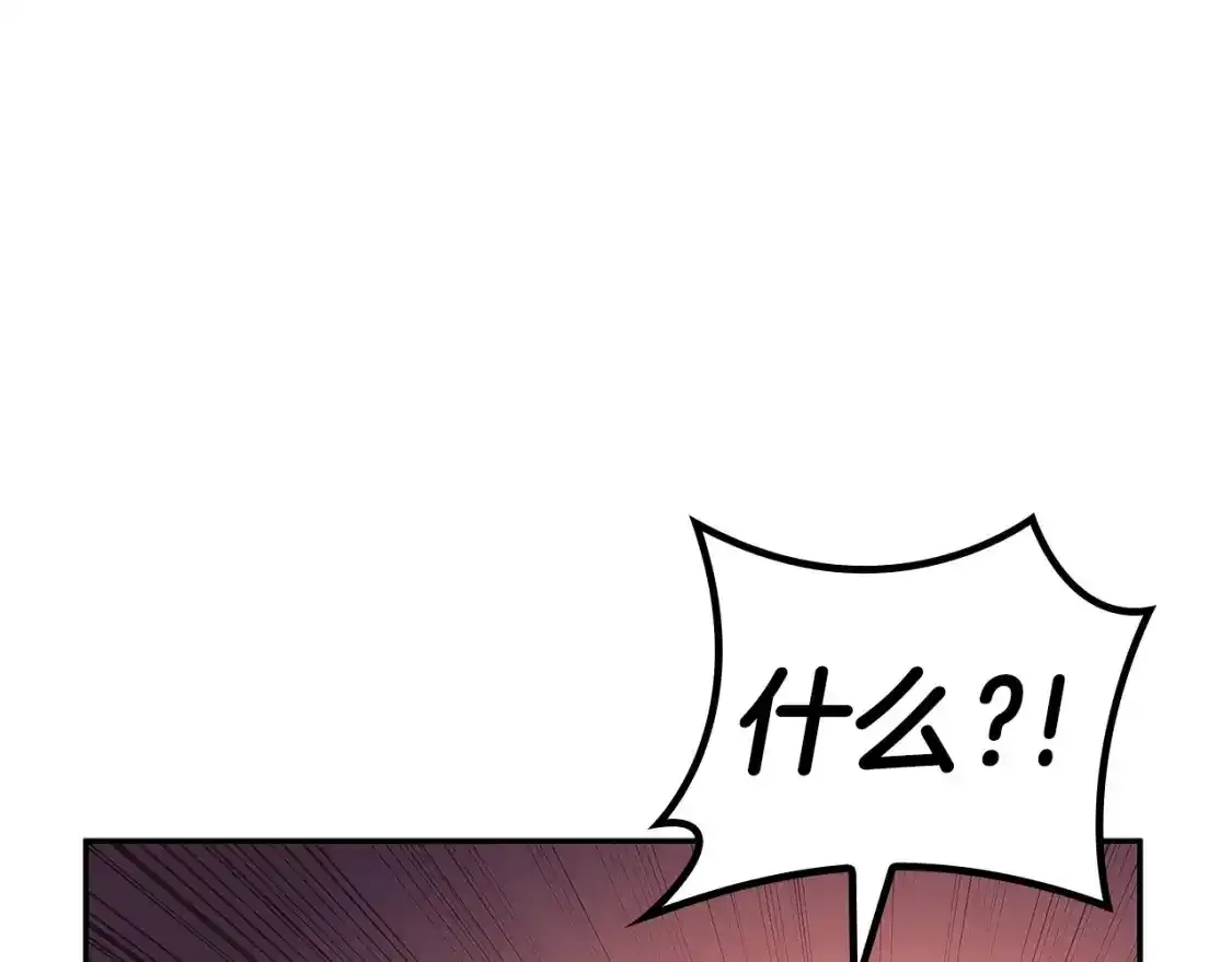 第90话 敌人 第127页