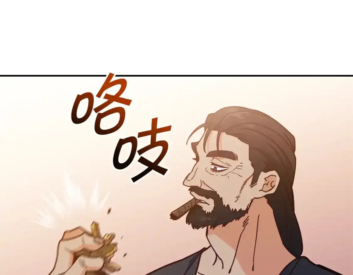 第90话 敌人 第135页