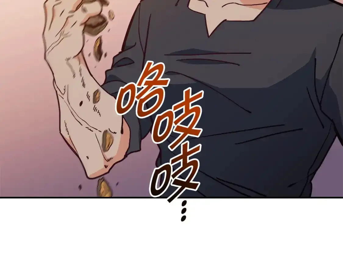 第90话 敌人 第136页