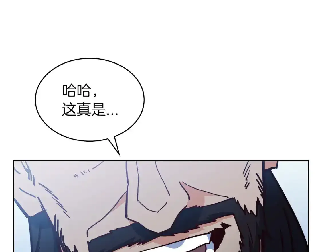 第90话 敌人 第194页