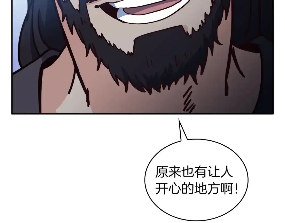 第90话 敌人 第195页
