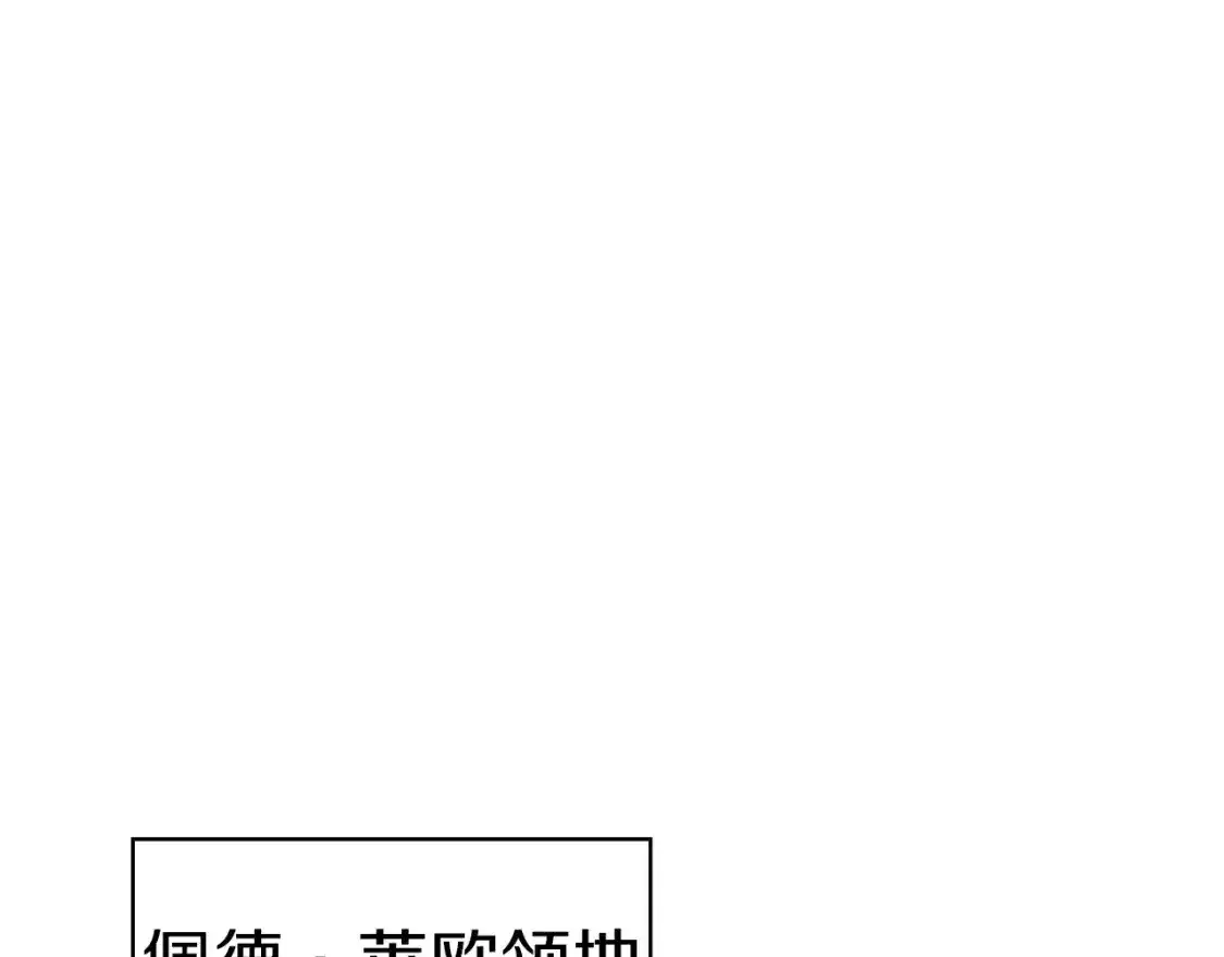 第76话 答案 第4页