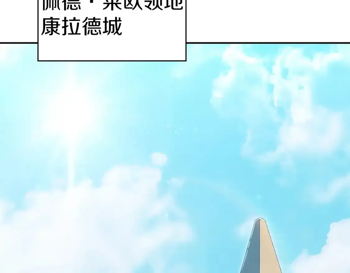 第76话 答案 第5页