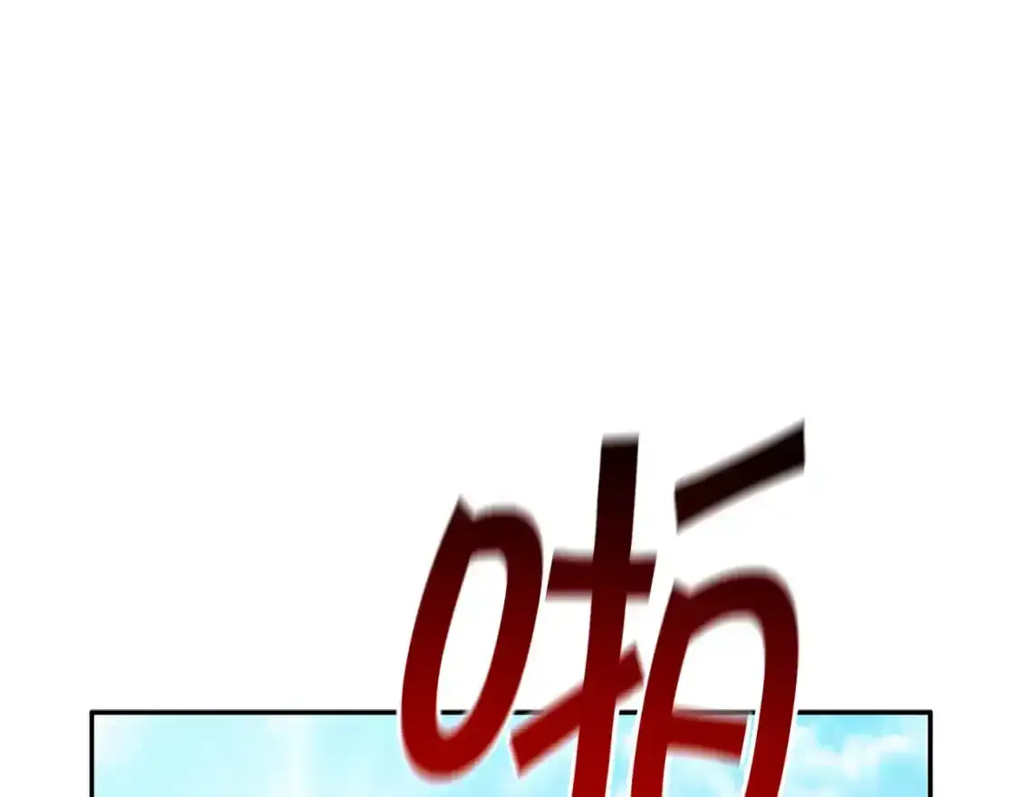 第76话 答案 第30页