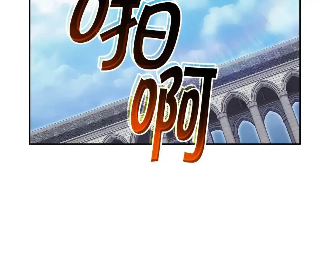 第76话 答案 第32页