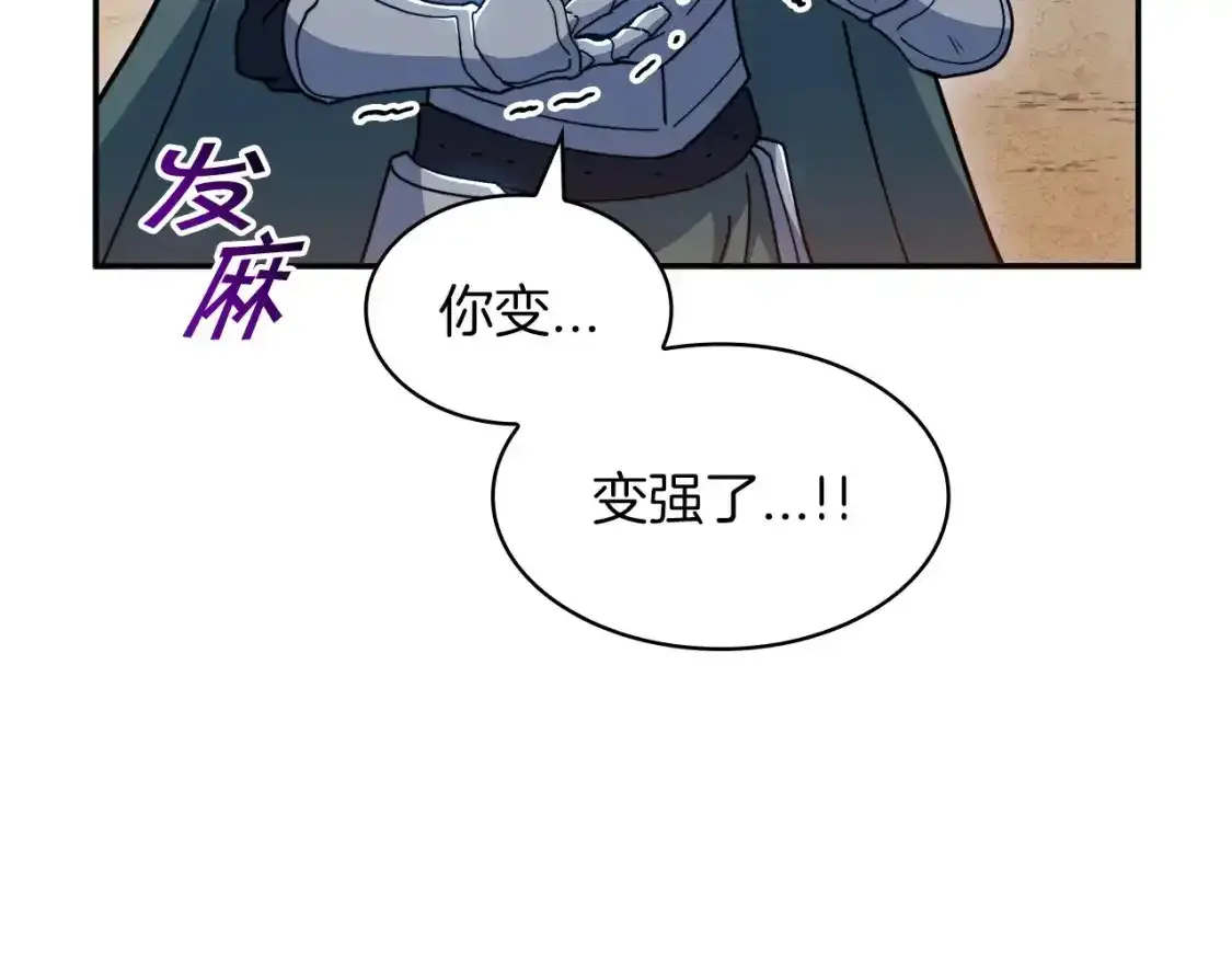 第76话 答案 第41页