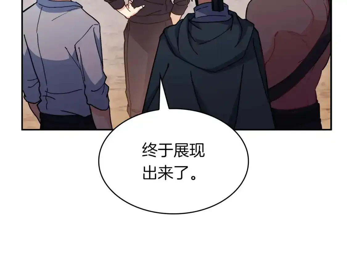 第76话 答案 第48页
