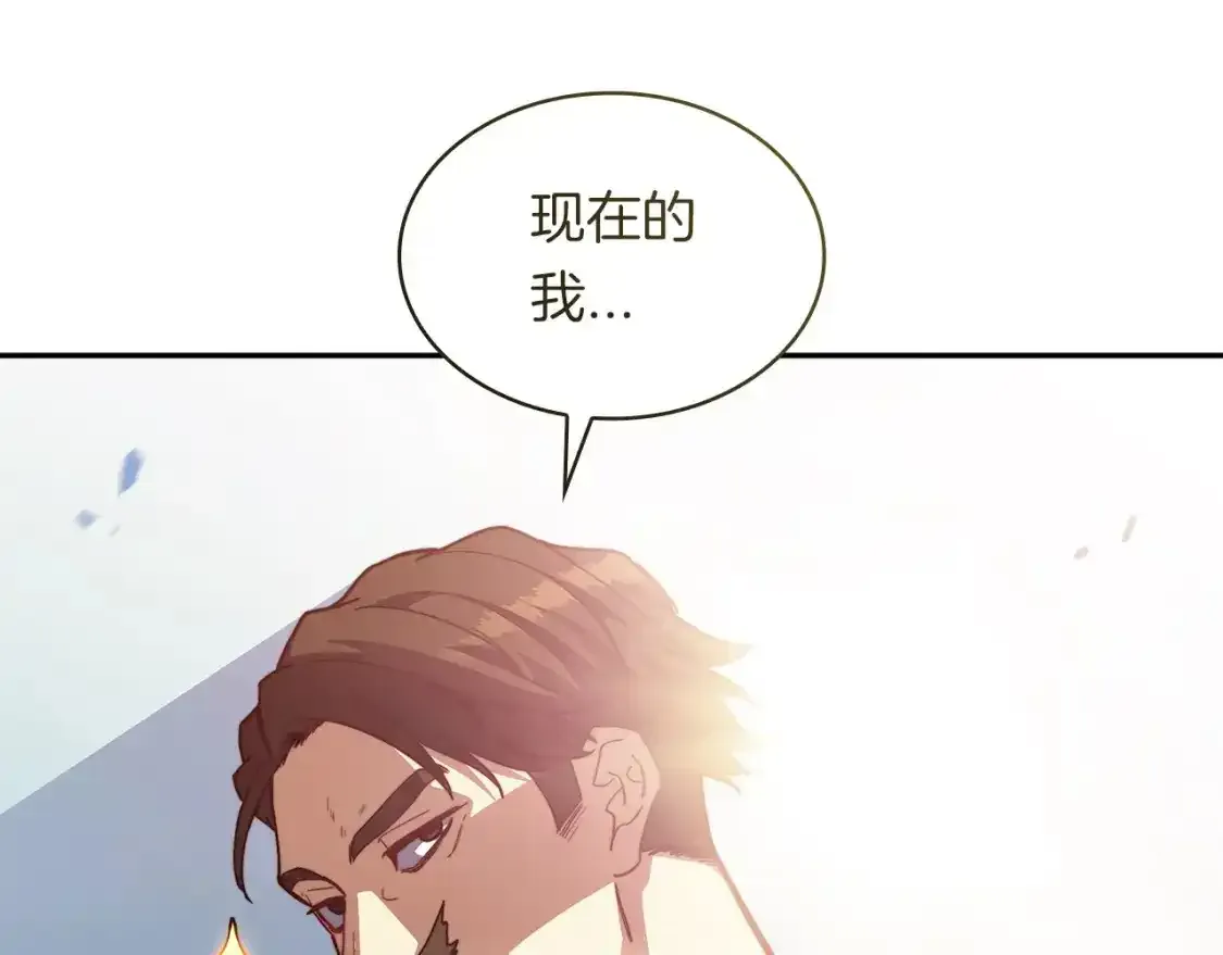 第76话 答案 第50页