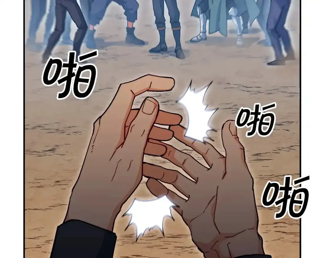 第76话 答案 第58页