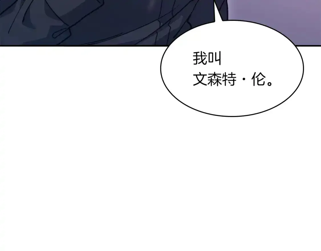 第76话 答案 第72页