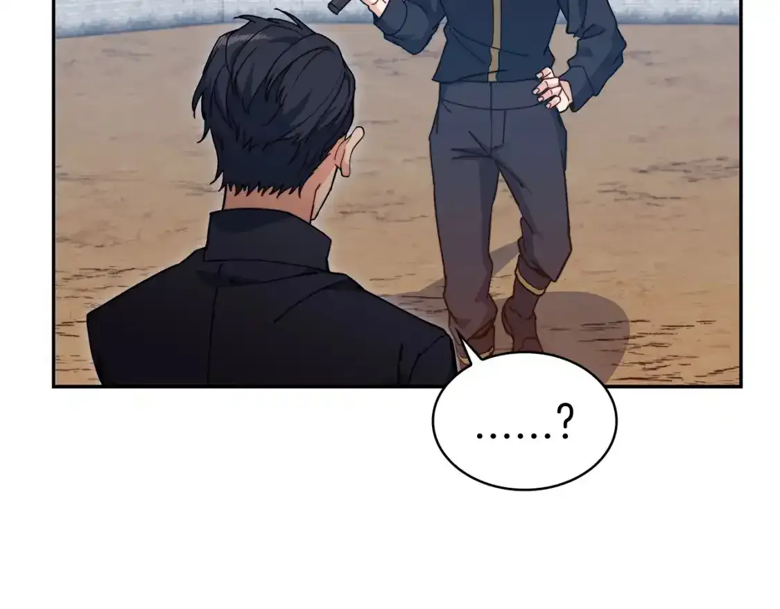 第76话 答案 第81页