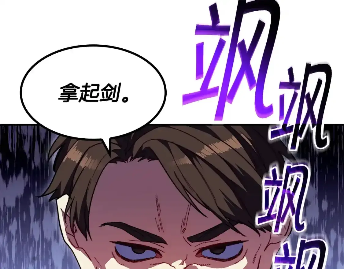 第76话 答案 第94页