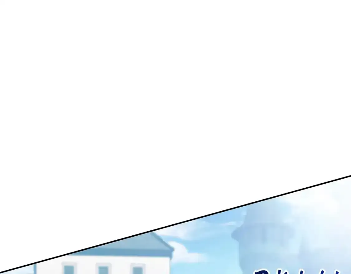 第76话 答案 第101页