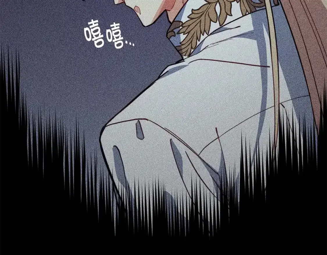 第76话 答案 第105页