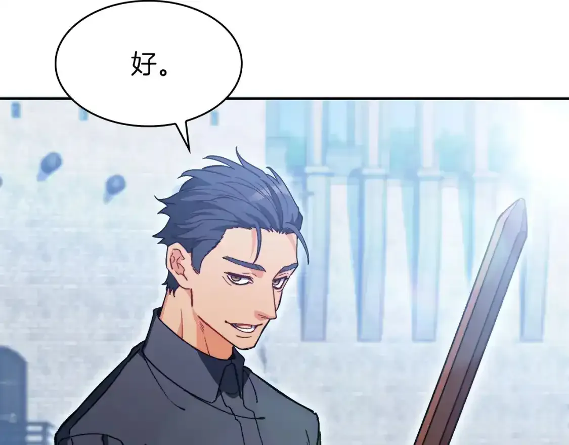 第76话 答案 第112页