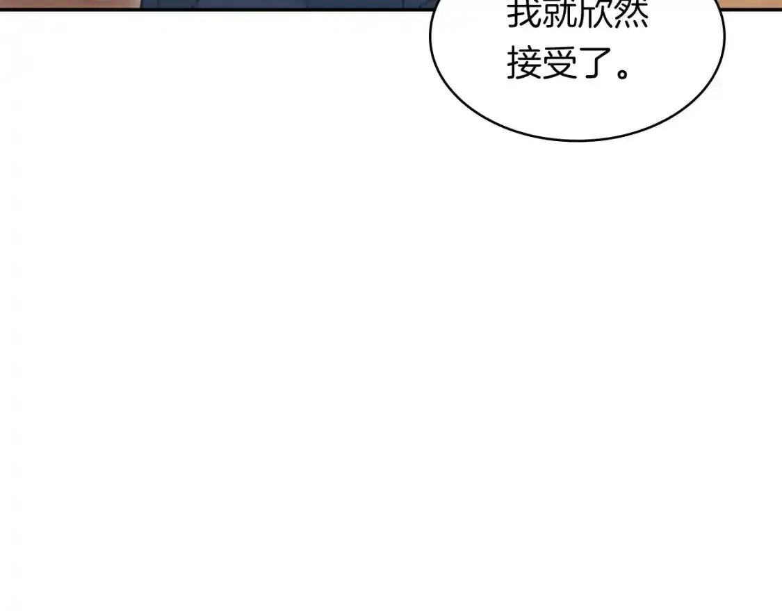 第76话 答案 第114页