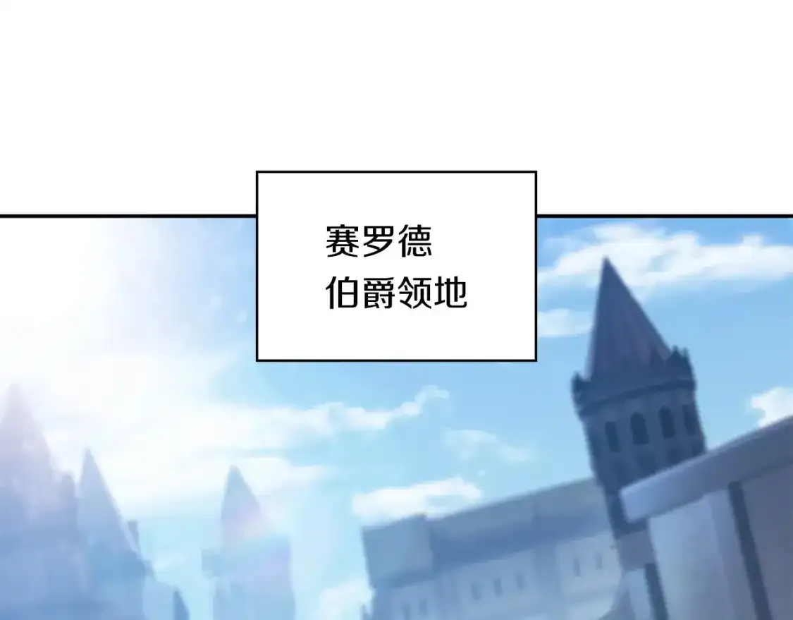 第76话 答案 第119页