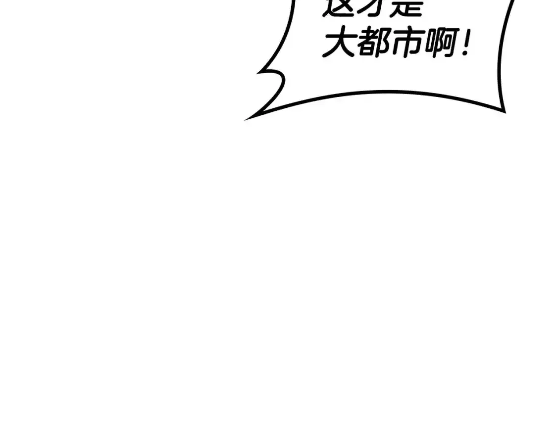 第76话 答案 第125页