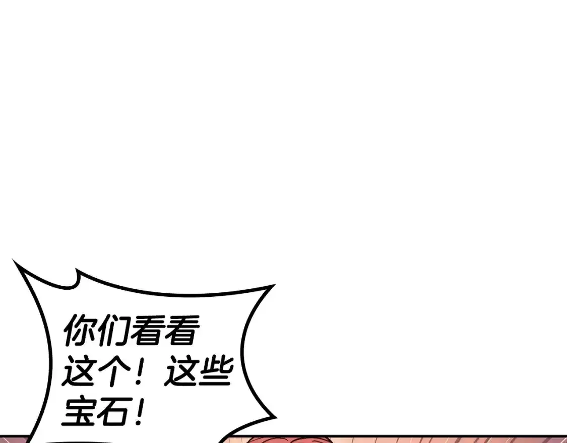 第76话 答案 第126页