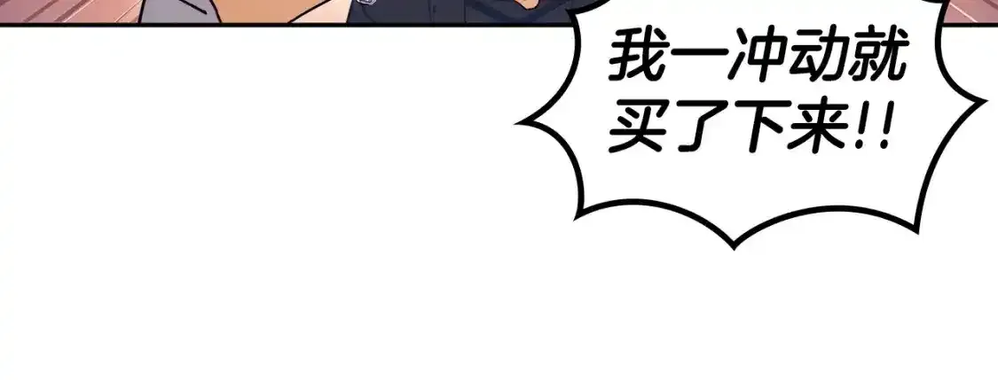 第76话 答案 第128页