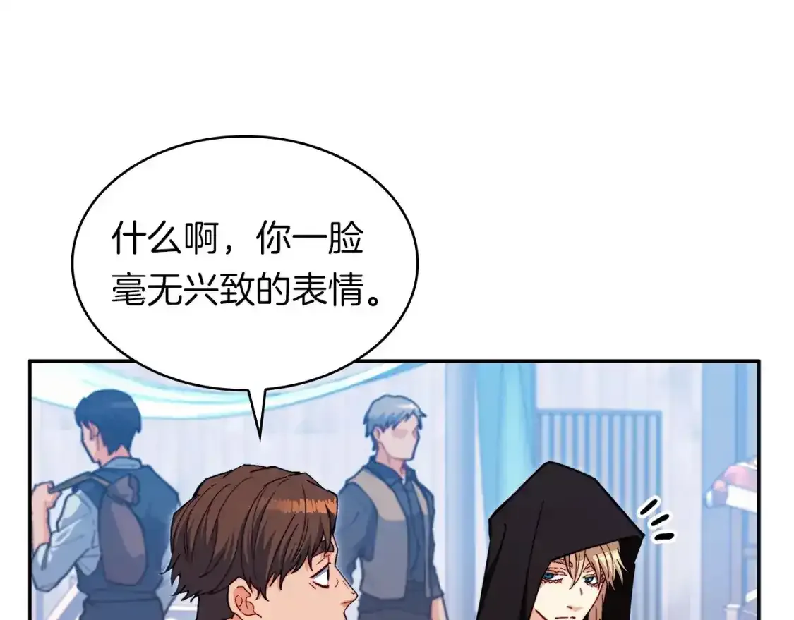 第76话 答案 第136页