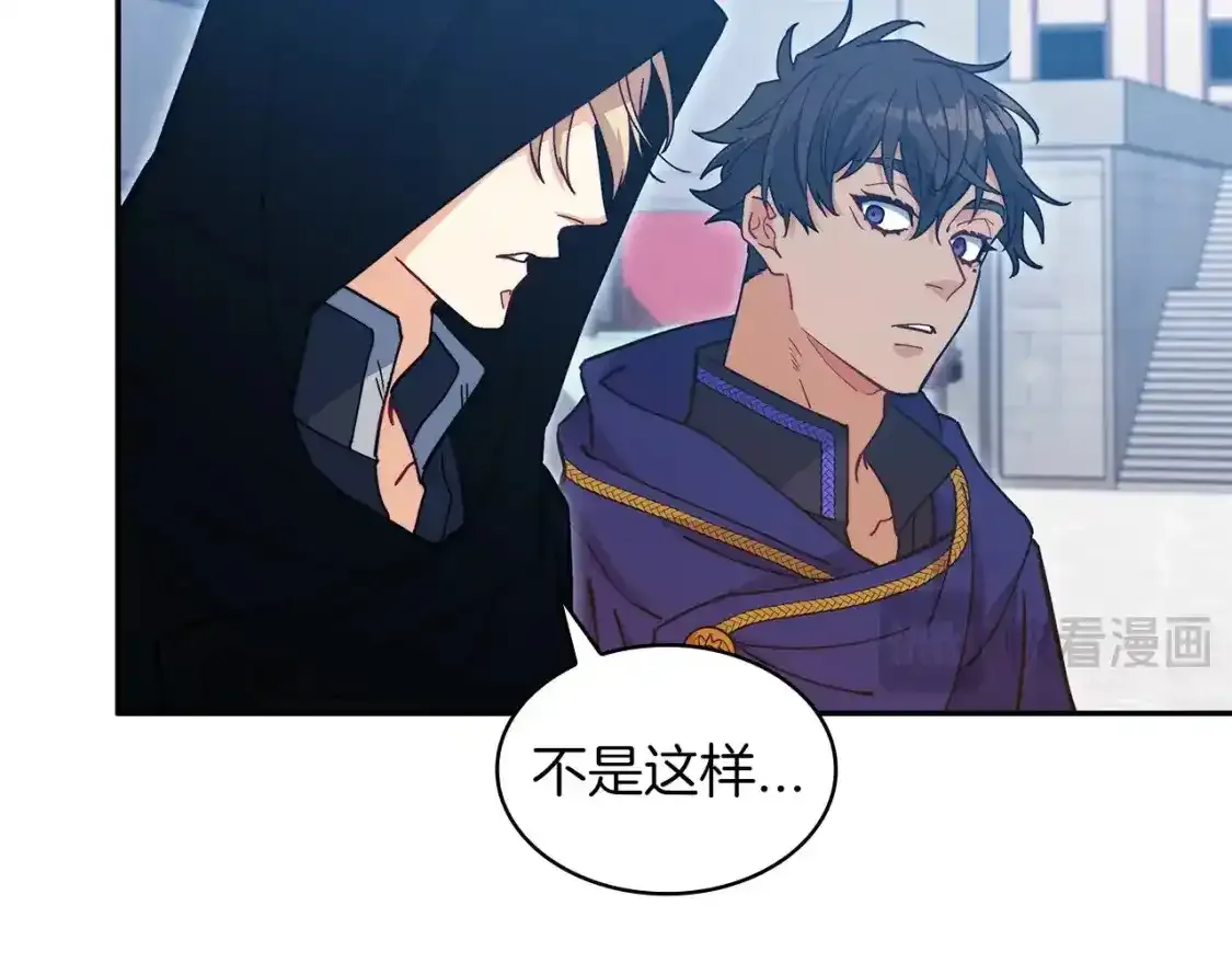 第76话 答案 第142页
