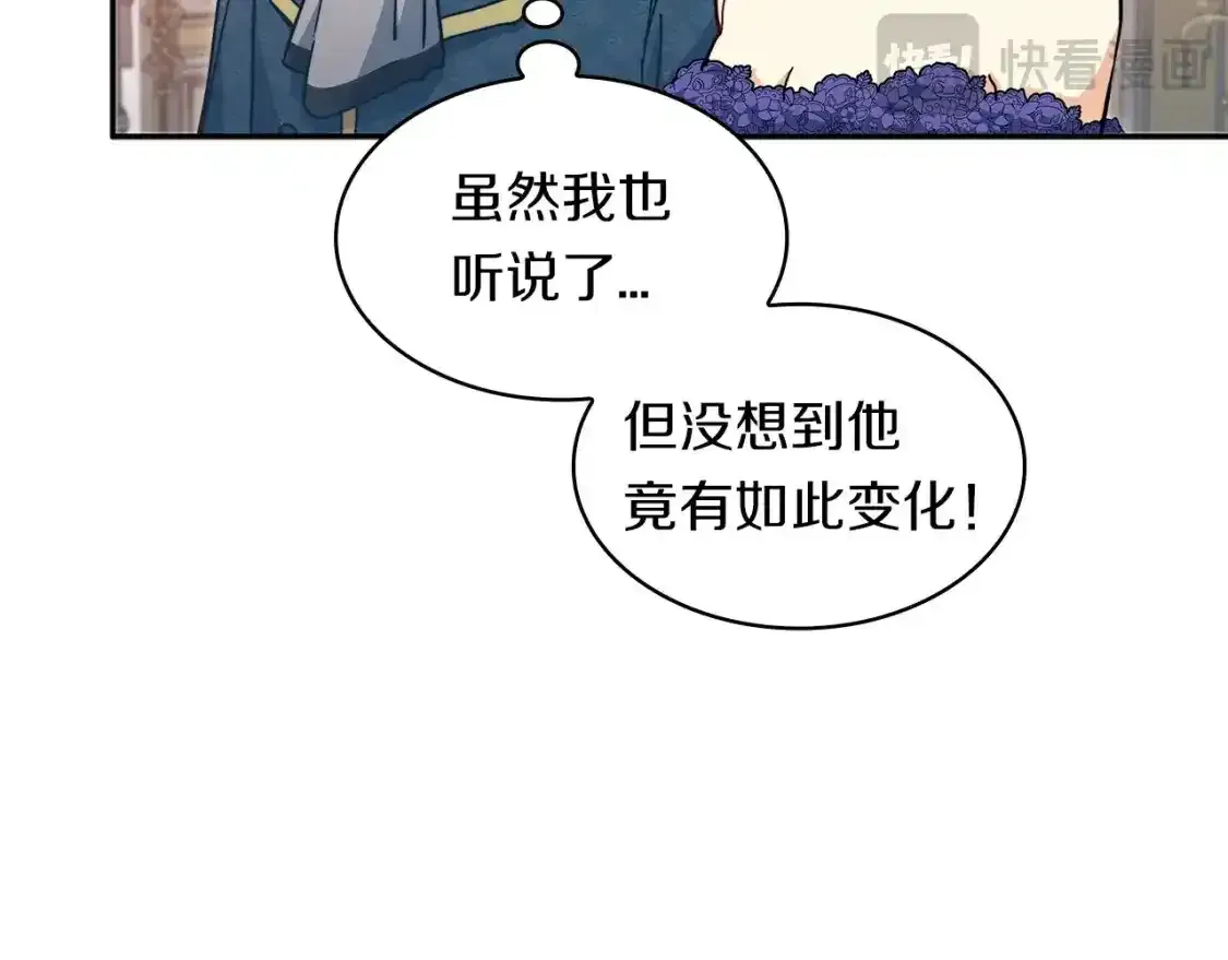 第76话 答案 第165页