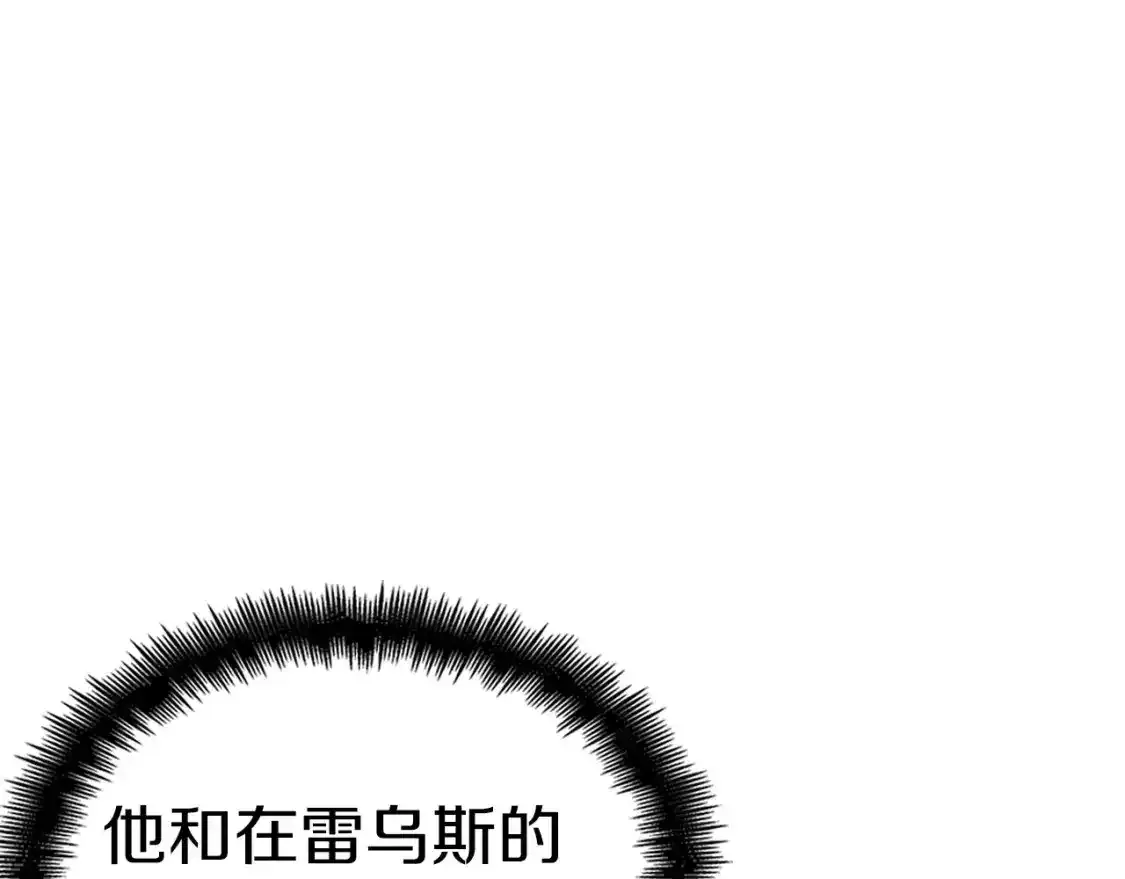 第76话 答案 第169页