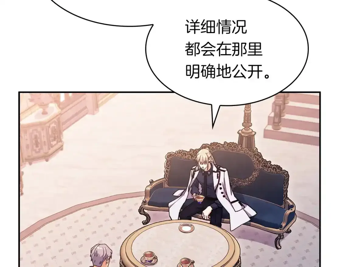 第76话 答案 第184页