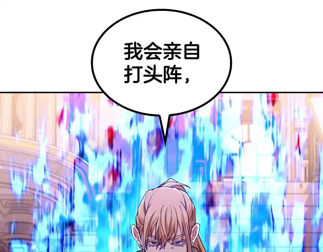 第76话 答案 第204页