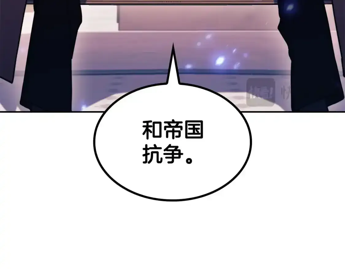 第76话 答案 第206页