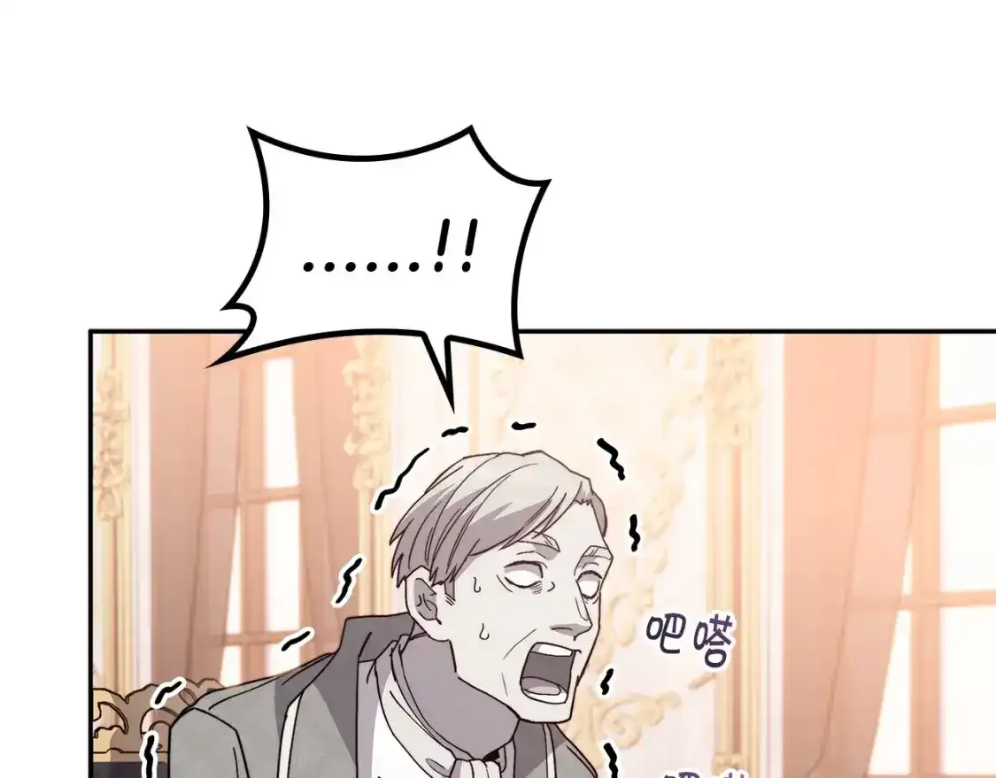 第76话 答案 第208页