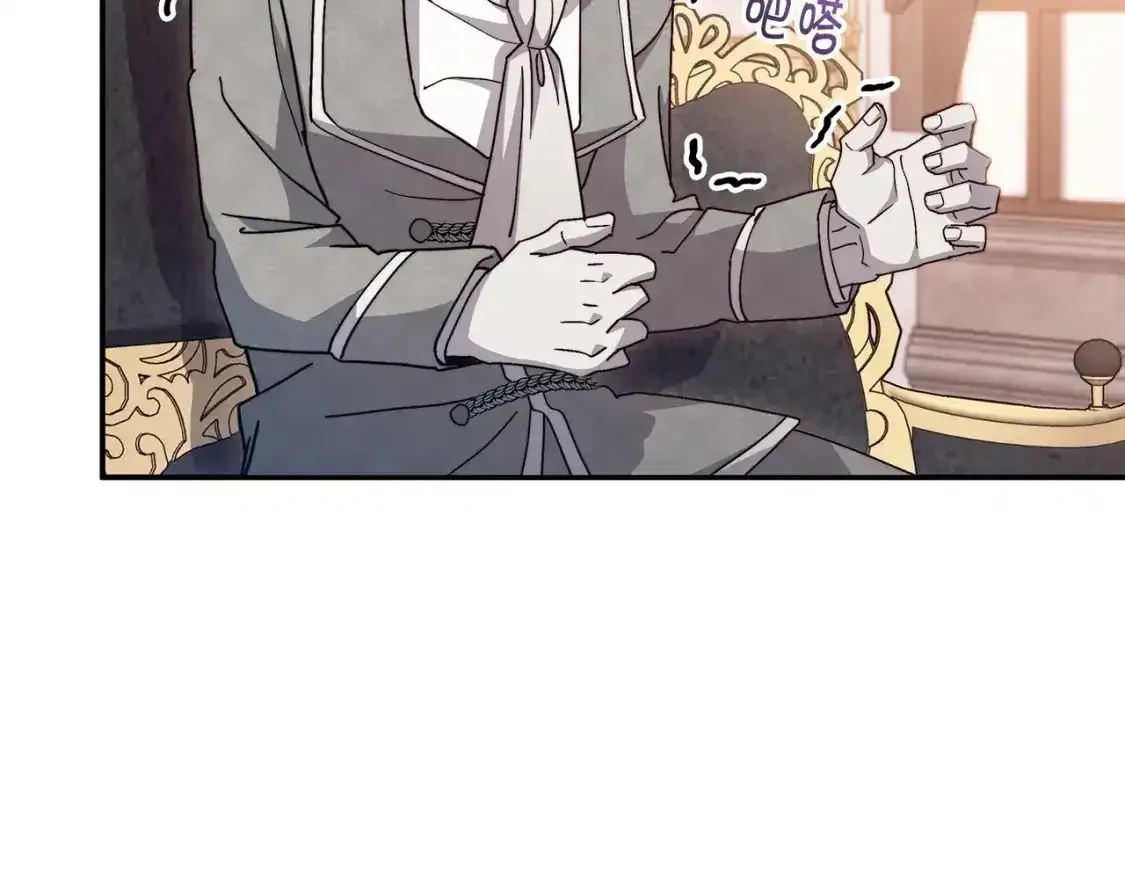 第76话 答案 第209页