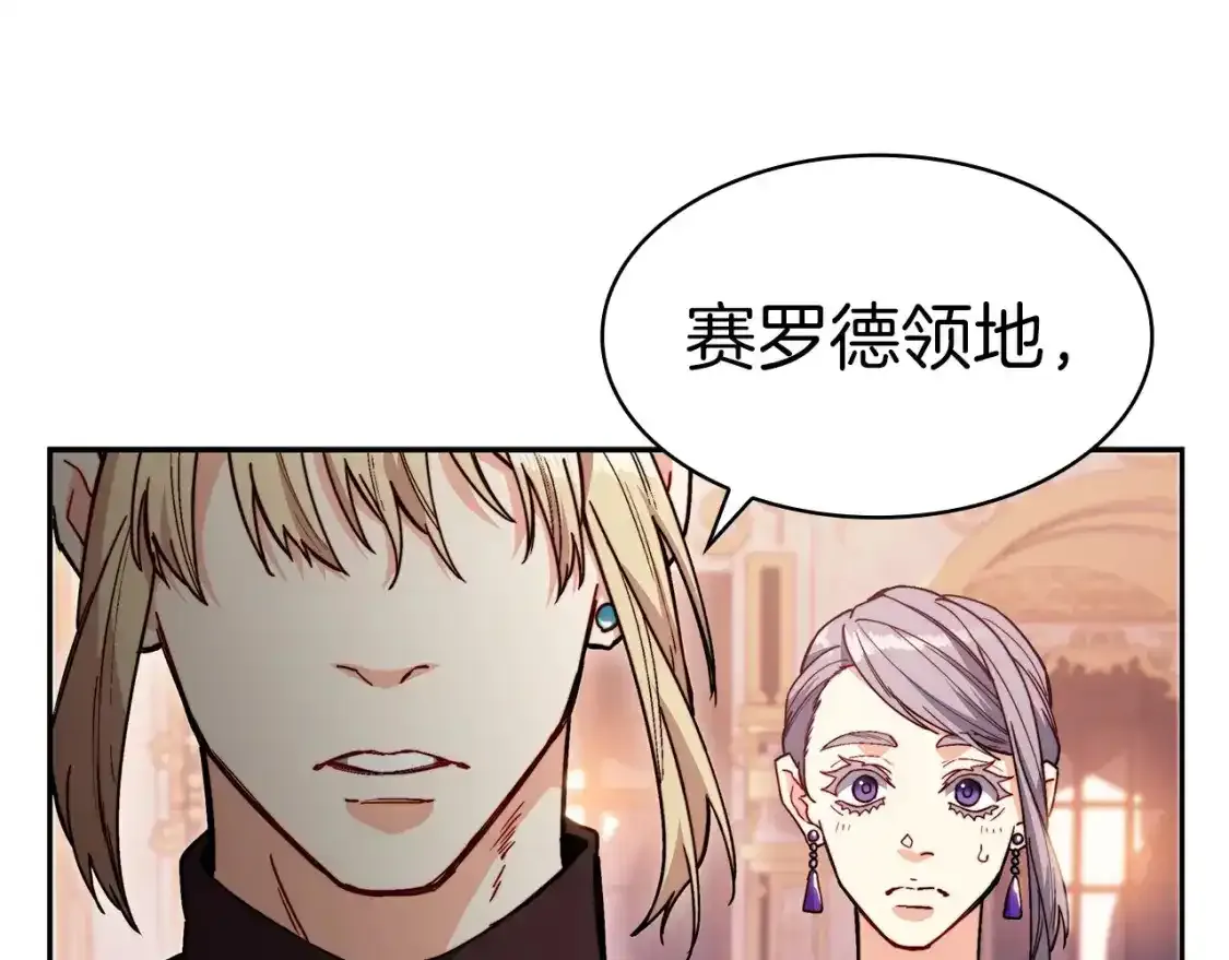 第76话 答案 第218页