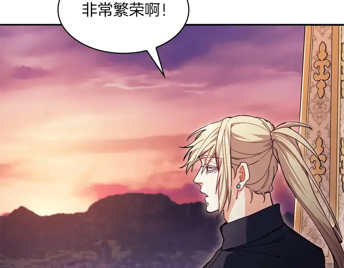 第76话 答案 第221页