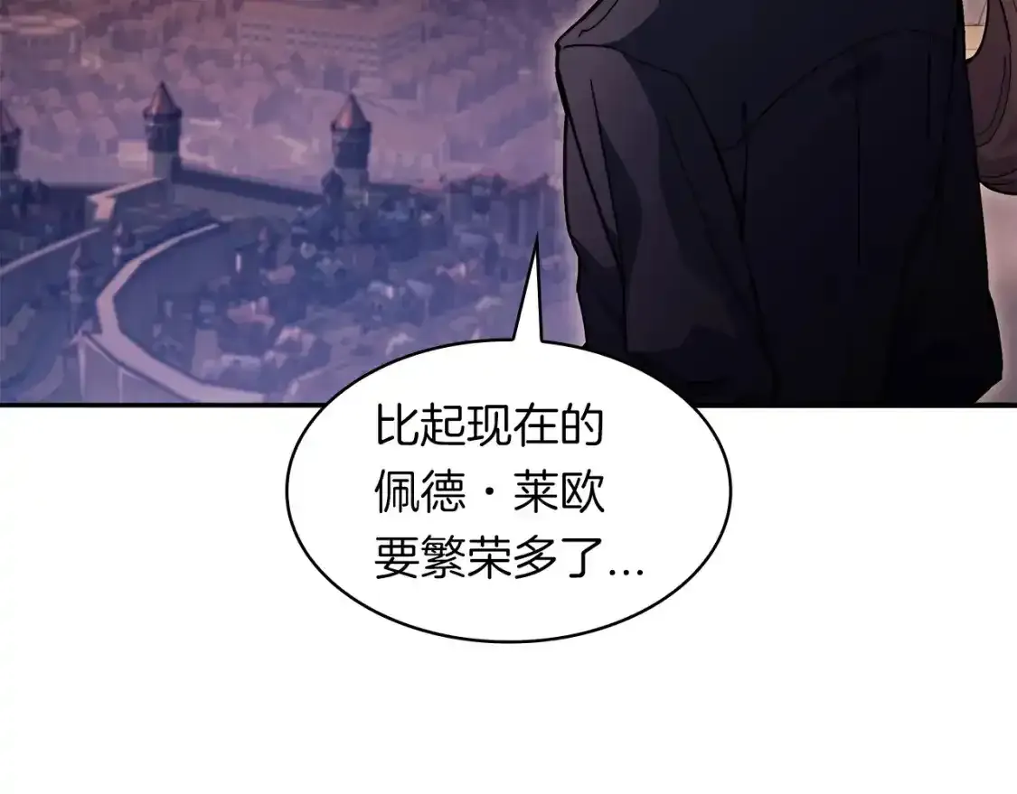 第76话 答案 第222页