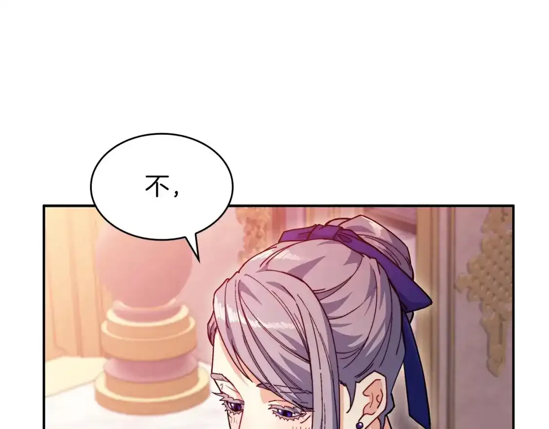 第76话 答案 第229页