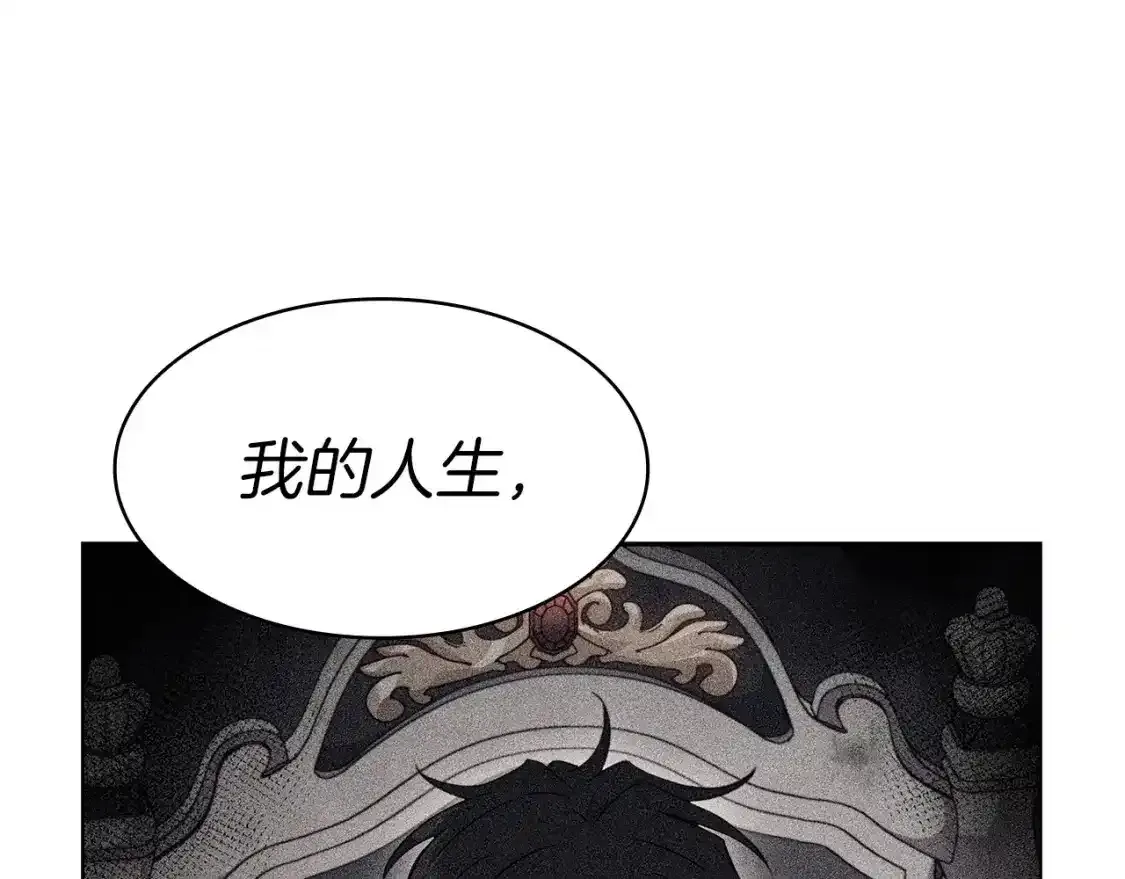 第76话 答案 第234页